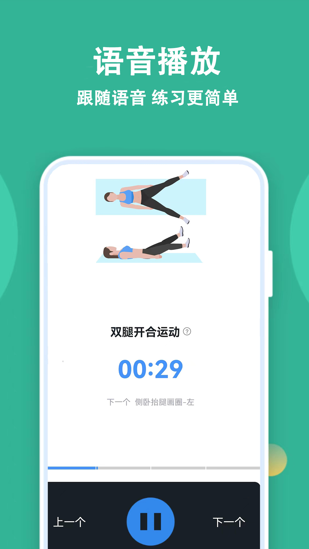 Ϧ˶ͼ5