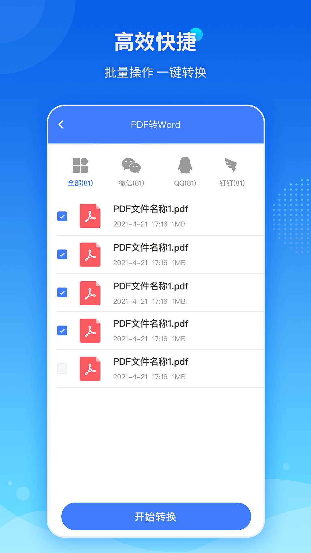 PDFתͼ4