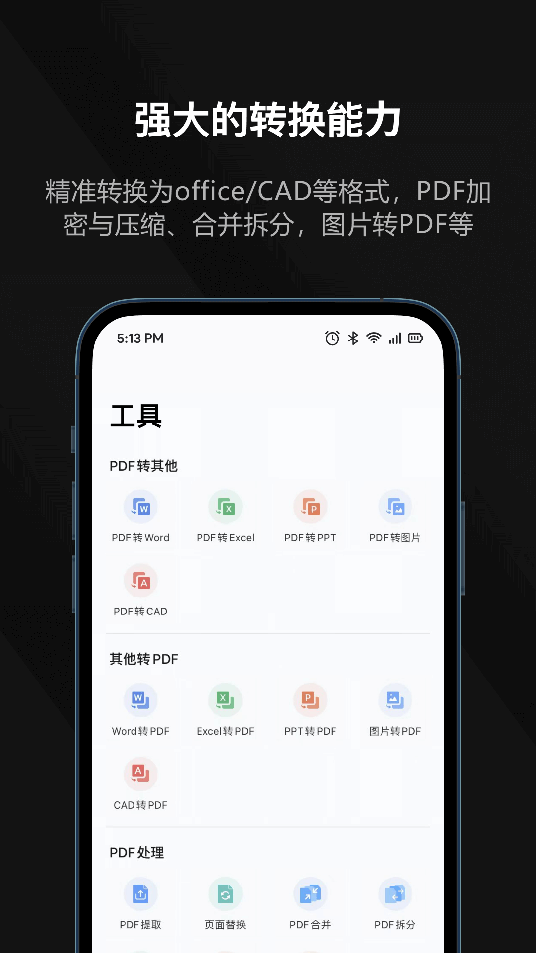 ѸPDFͼ3
