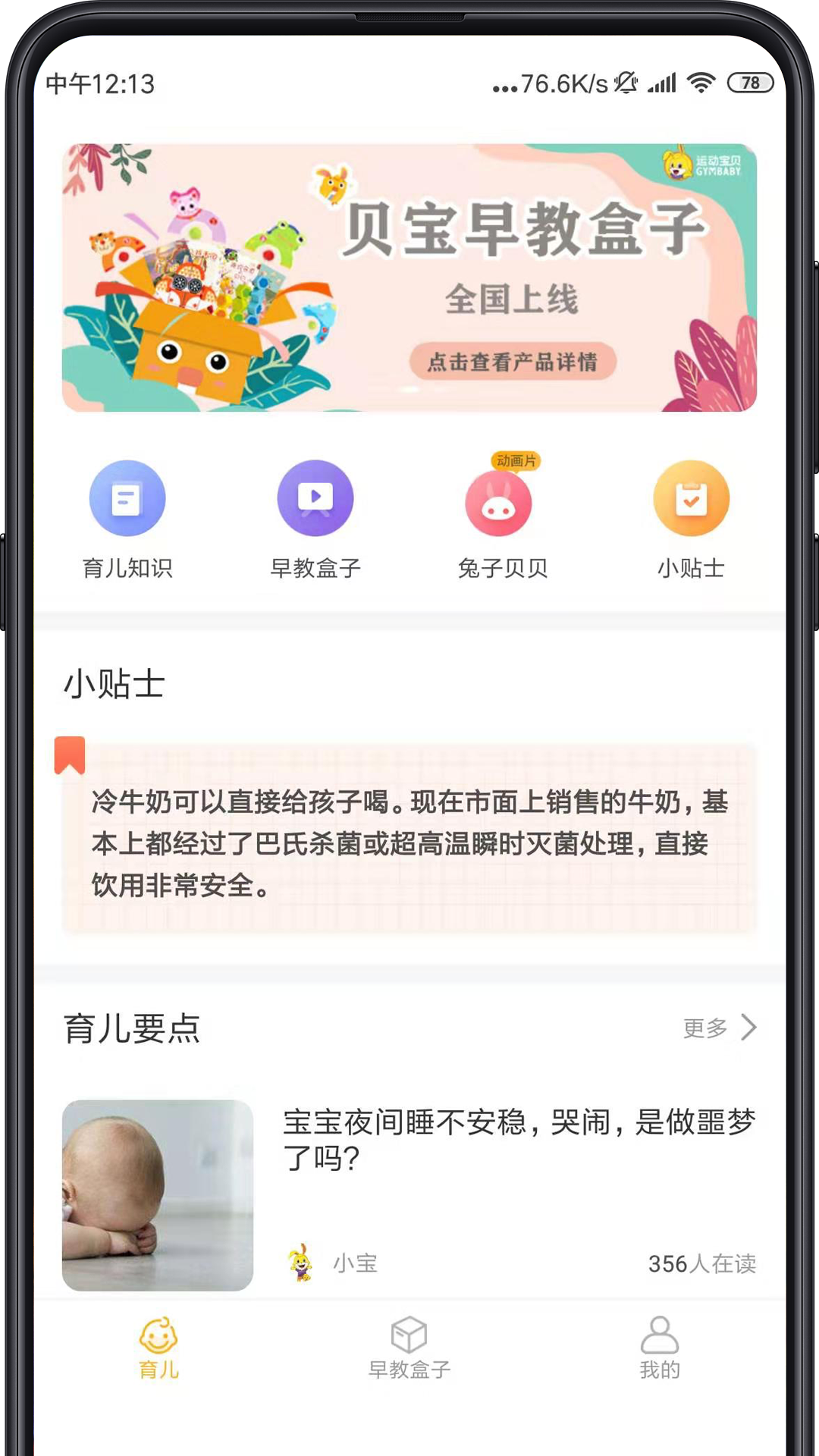 ͬ鱴ͼ3