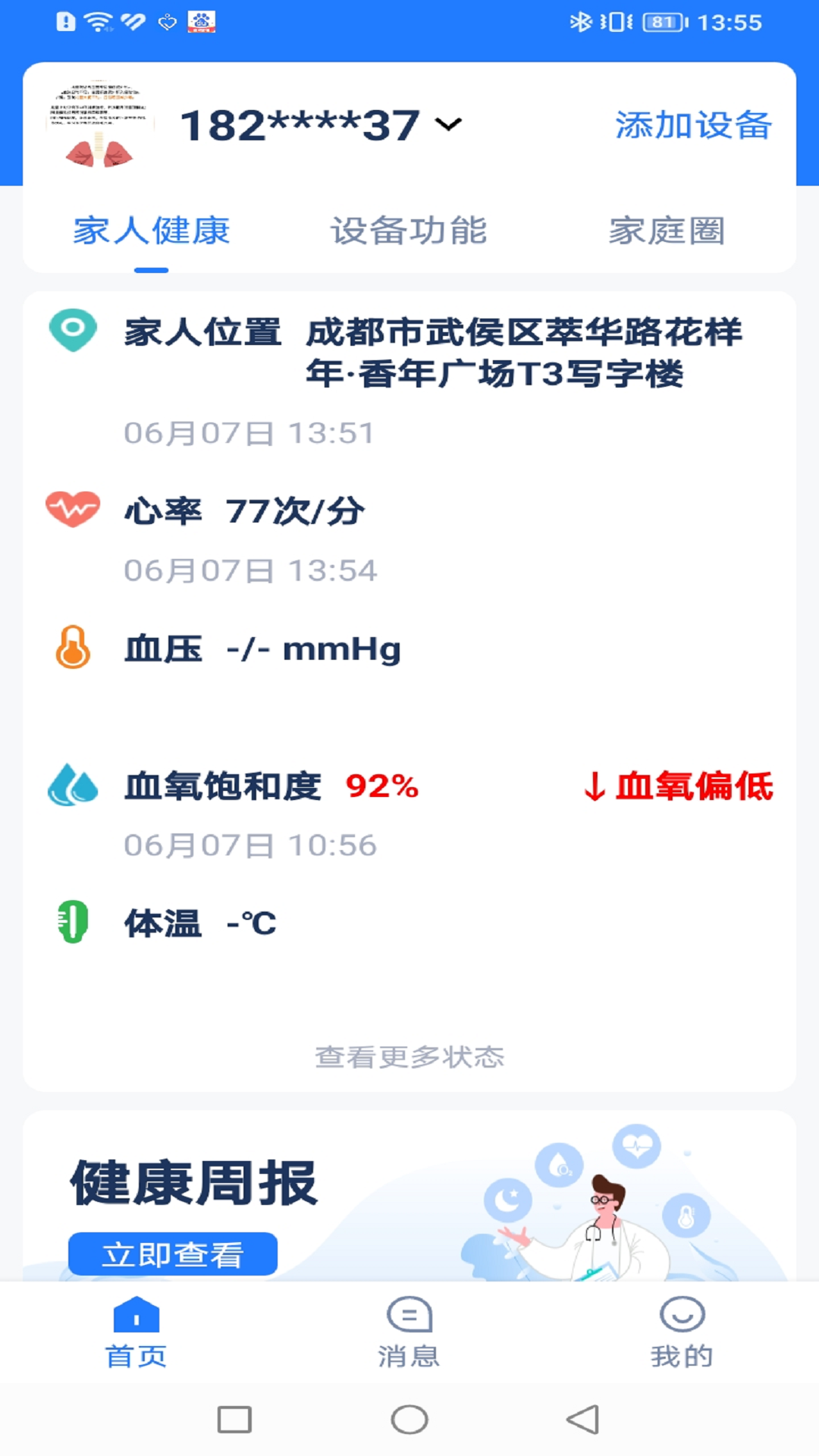 ǰͼ1