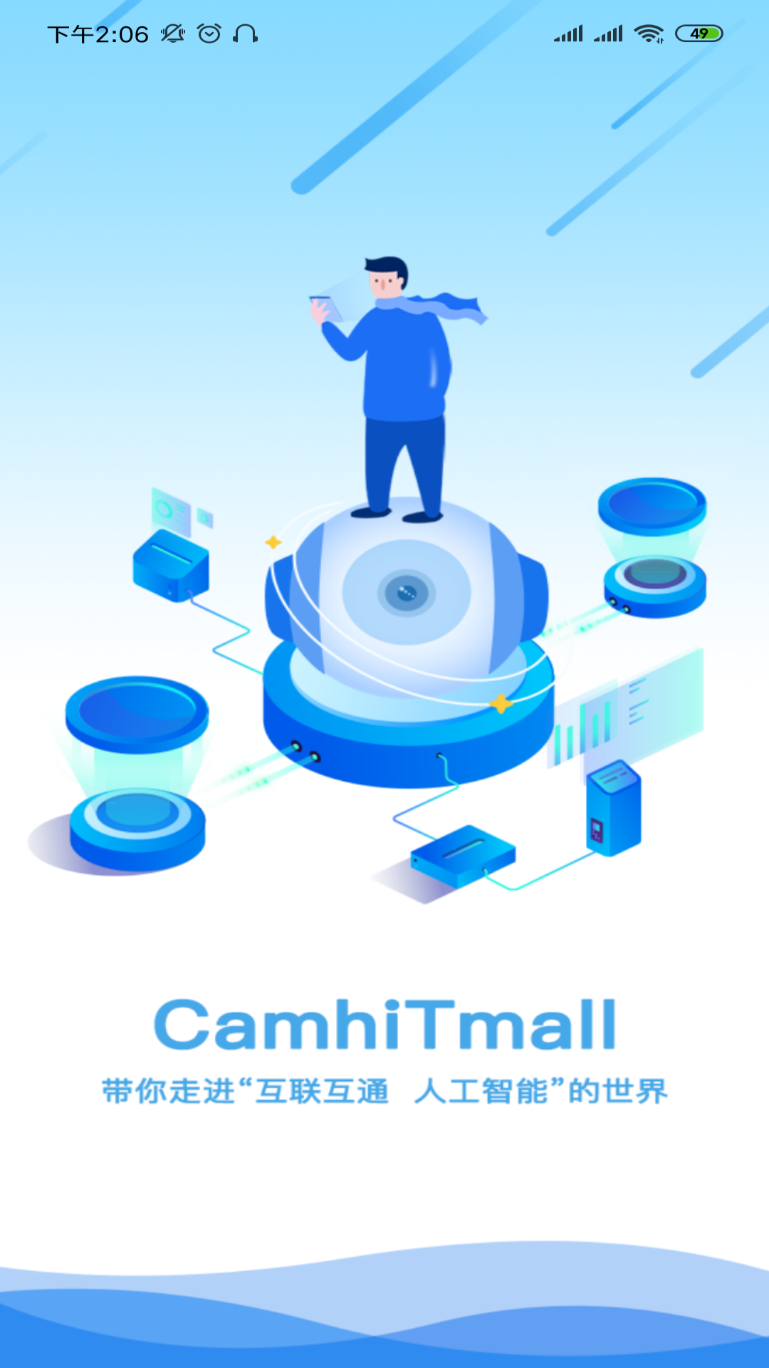 CamhiExtͼ1