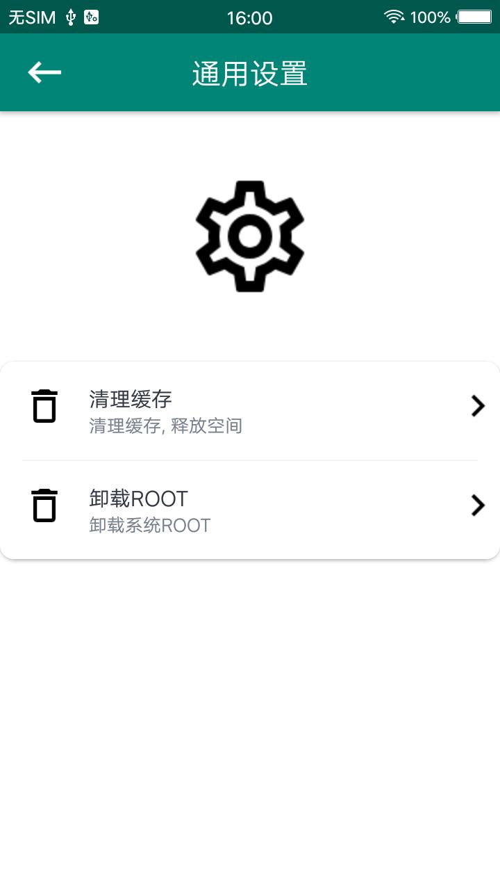 ROOTʦͼ5