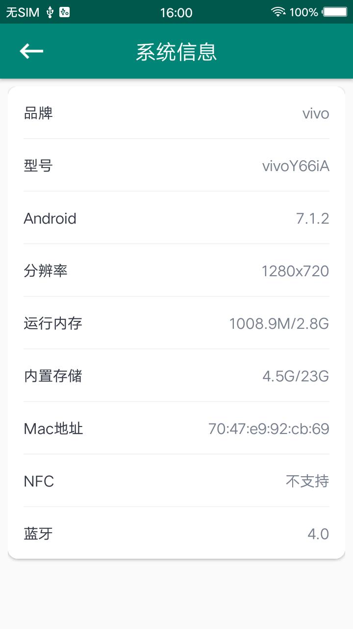 ROOTʦͼ4