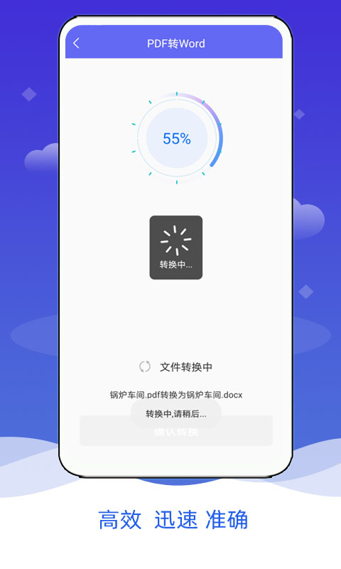 PDFʽתappͼ