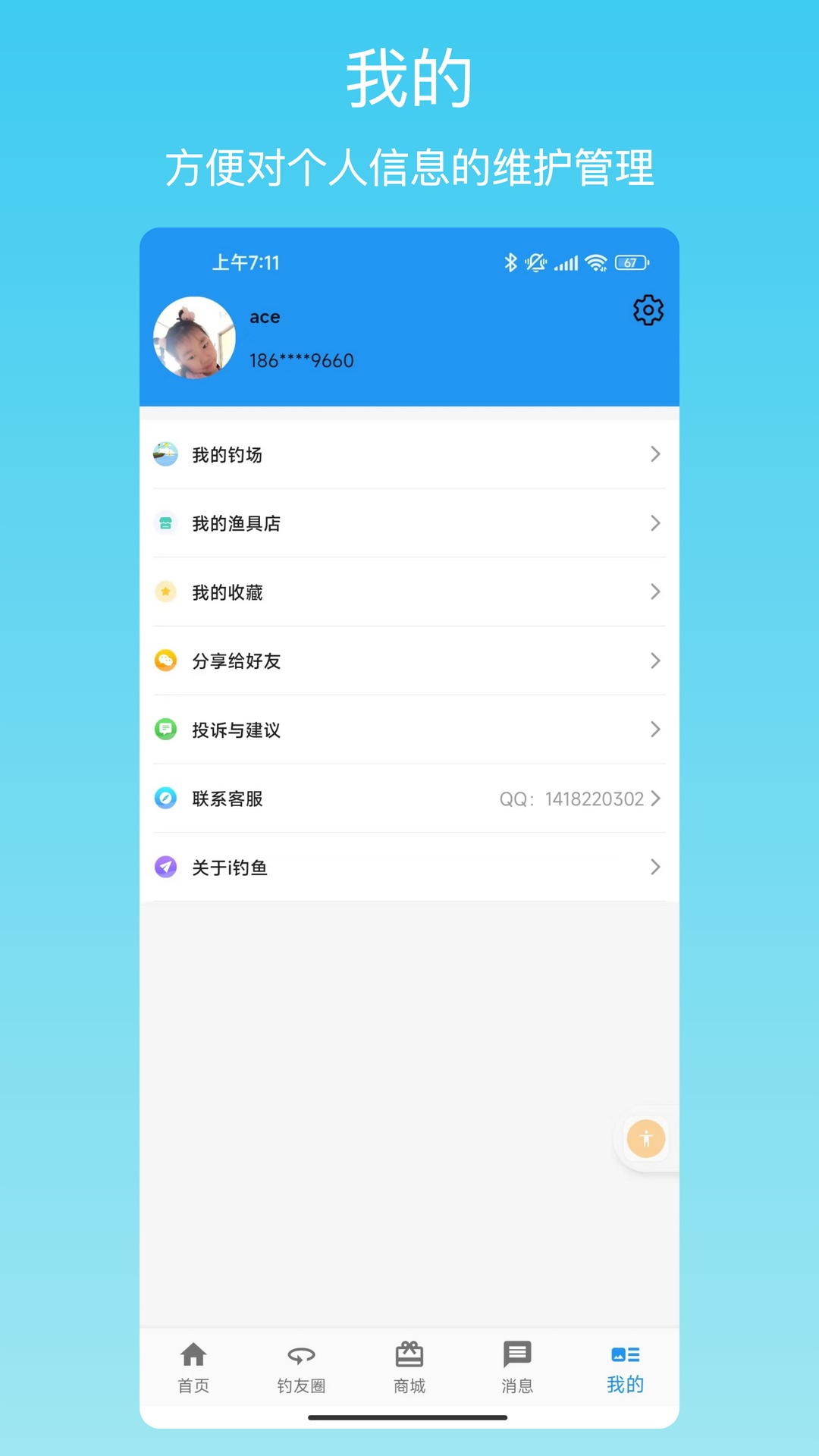 iͼ5