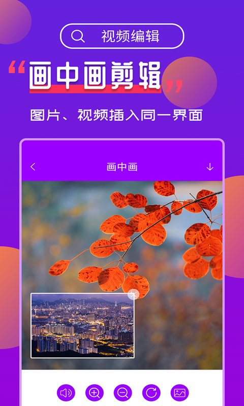 Ƶ༭ͼ5
