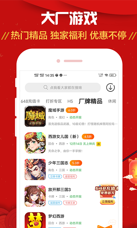 Ϸappͼ