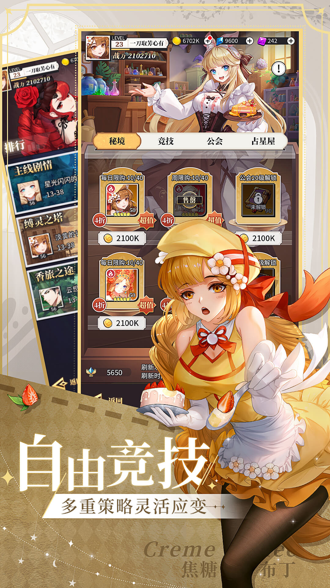 ʳҶ(100飩ͼ2