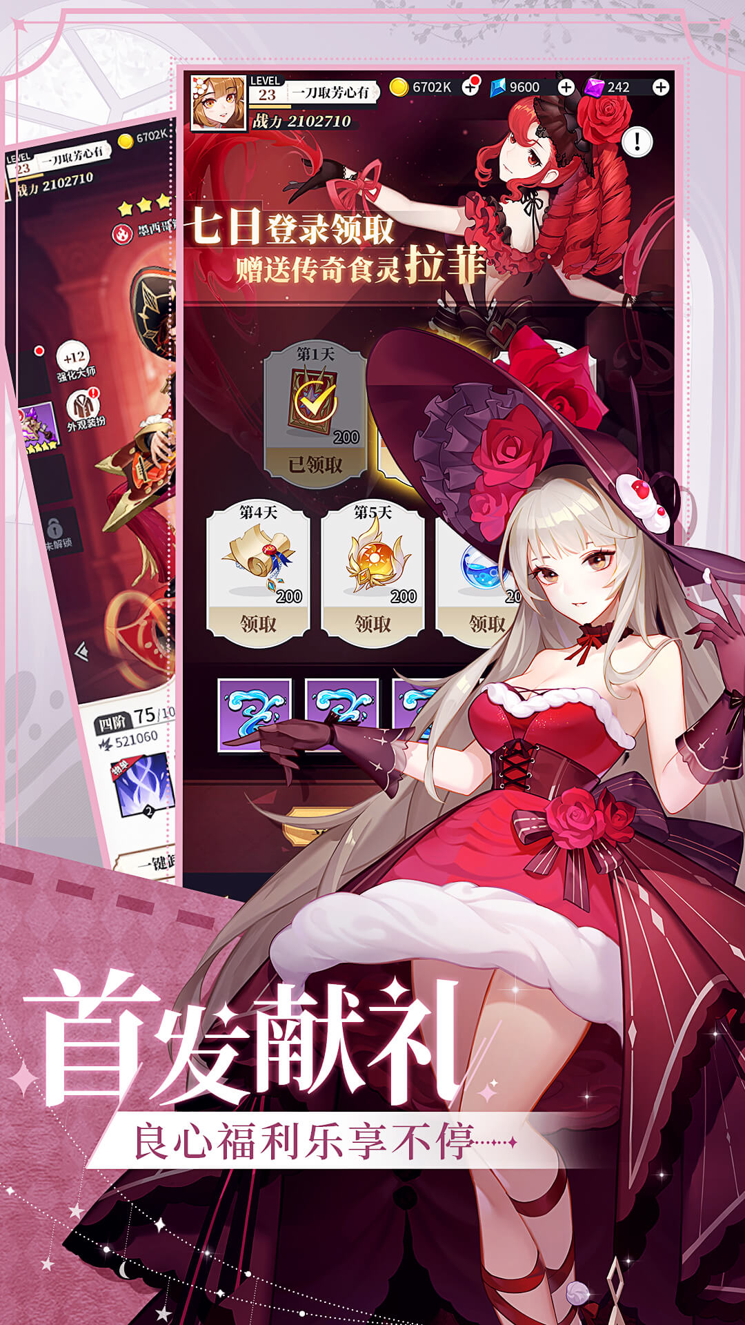 ʳҶ(100飩ͼ5