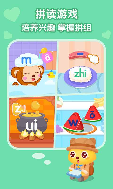 èС˧ƴͼ4