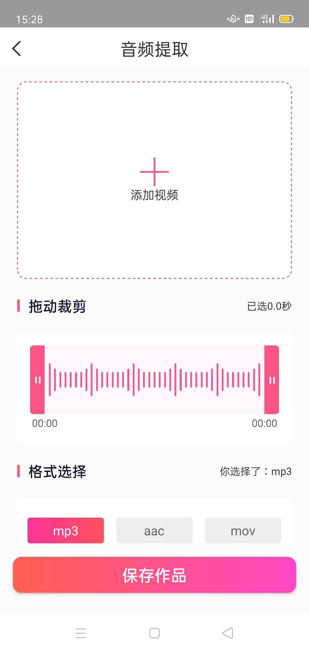 MP3Ƶתͼ4