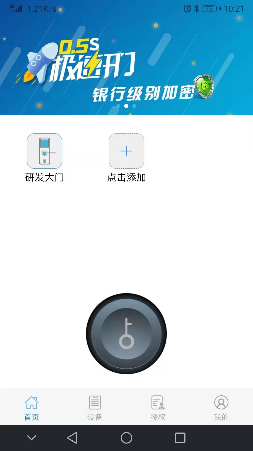 eͼ1