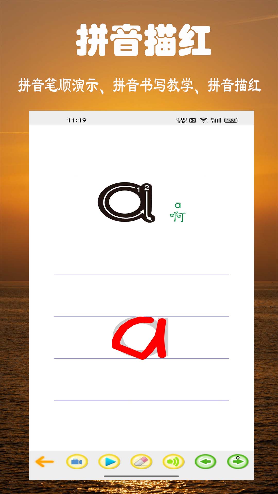 Сѧƴѧϰͼ5