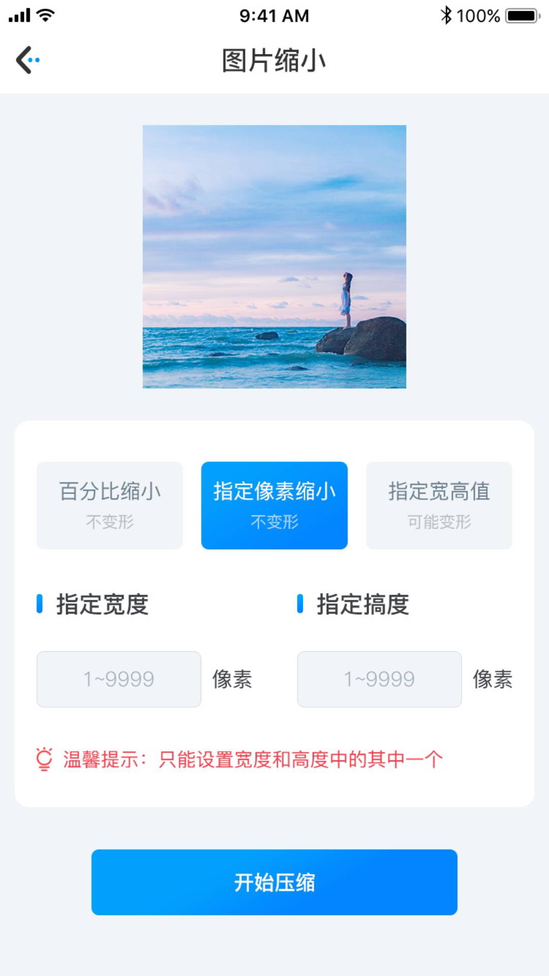 ͼƬѹͼ4