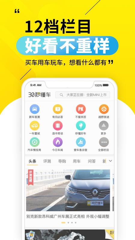 30붮ͼ2