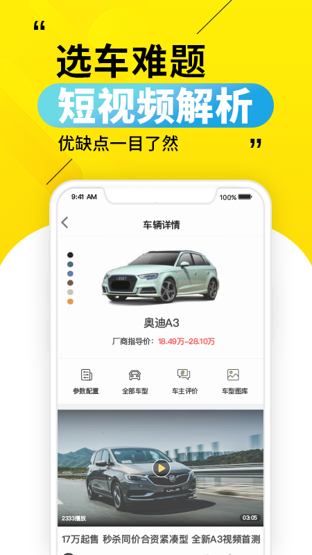 30붮ͼ3