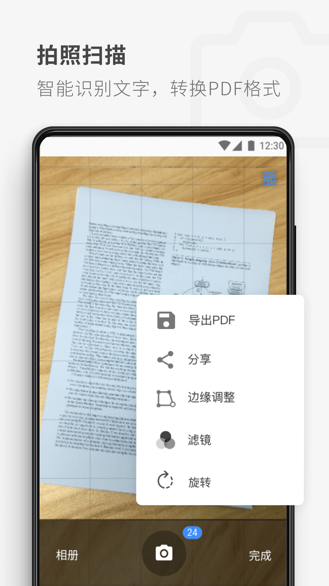 PDF Readerͼ4