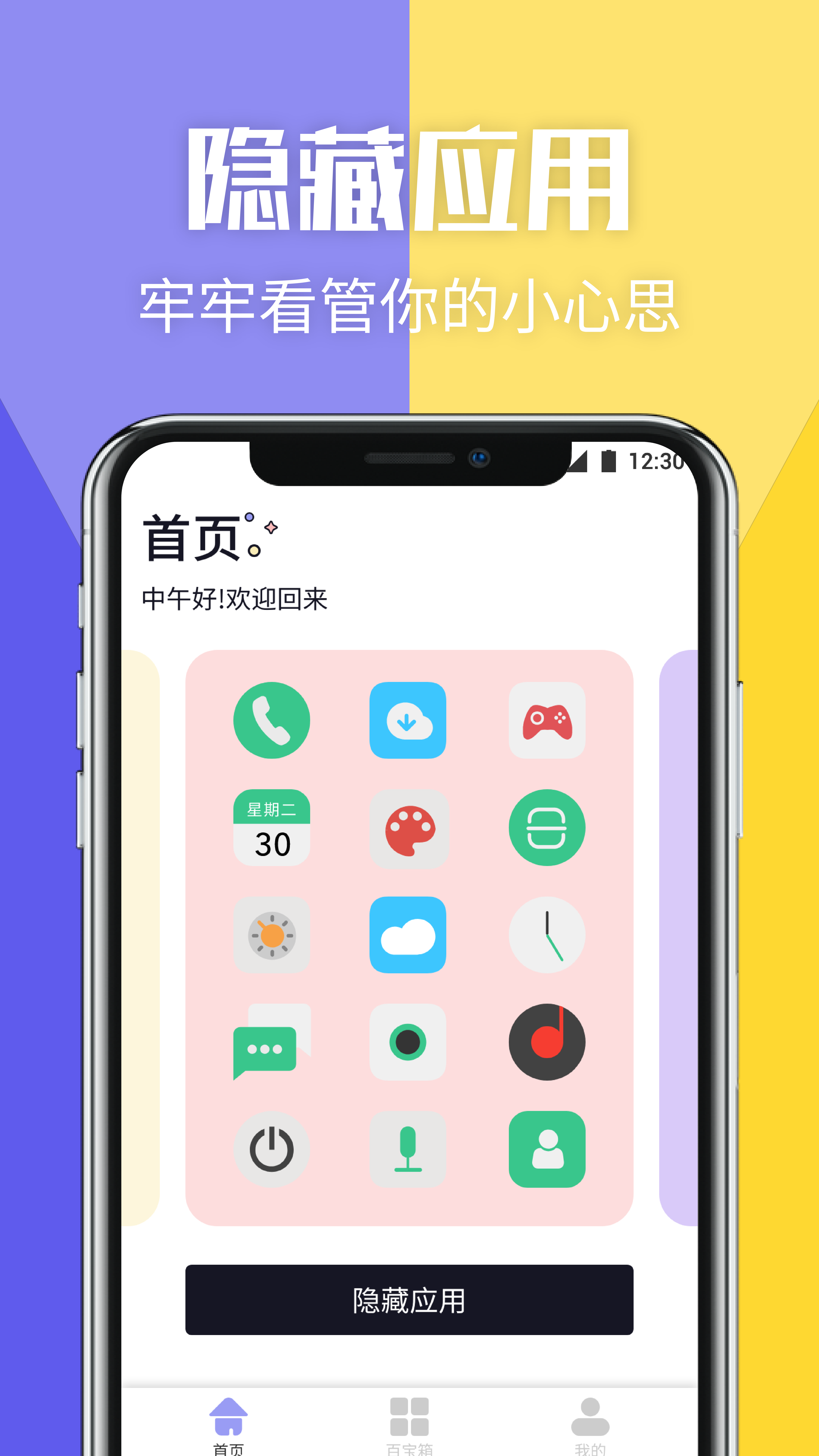 Ӧùͼ1
