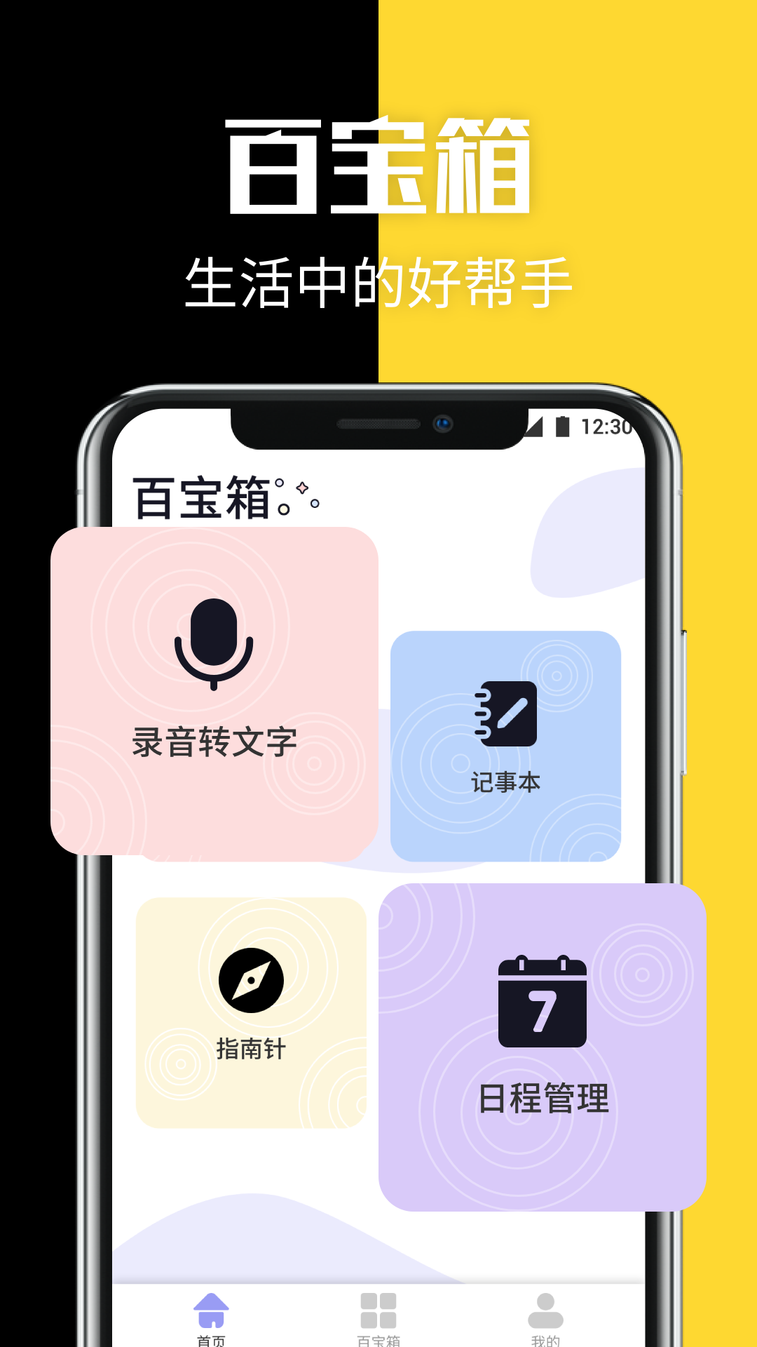 Ӧùͼ2