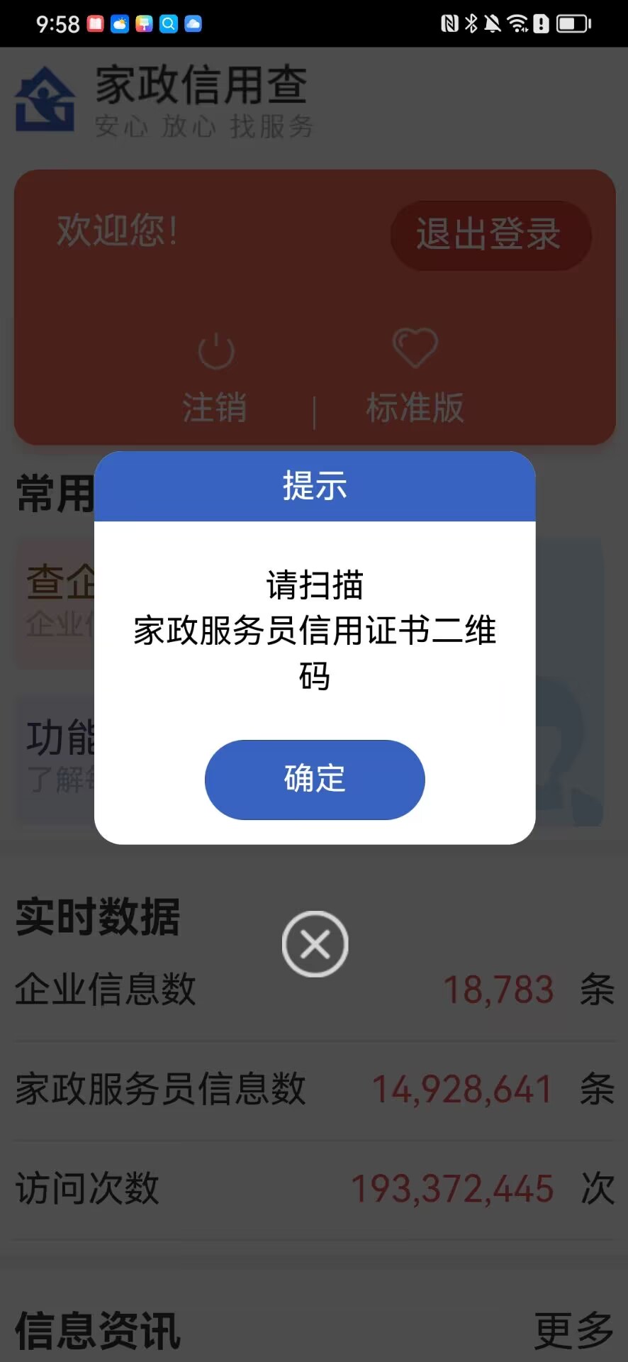 ò飨߶ˣͼ5