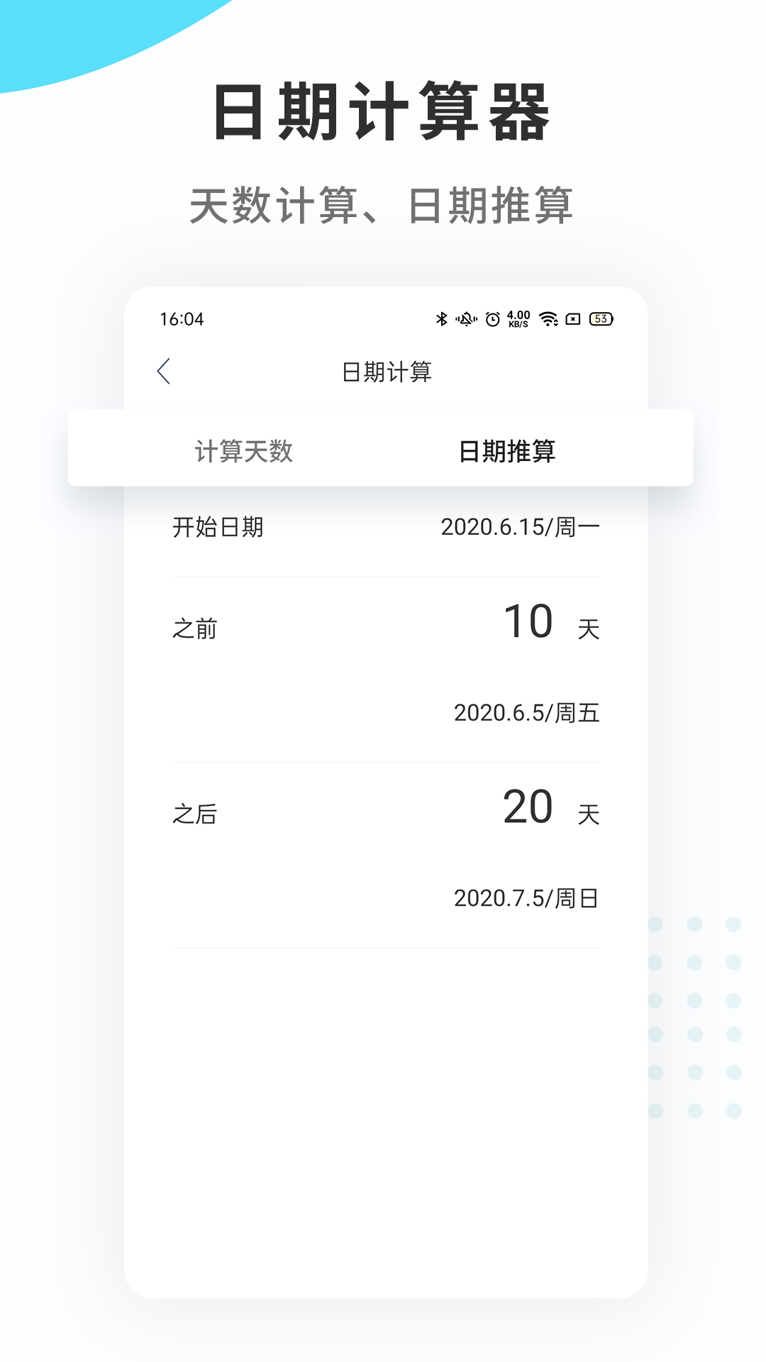 mDaysͼ5