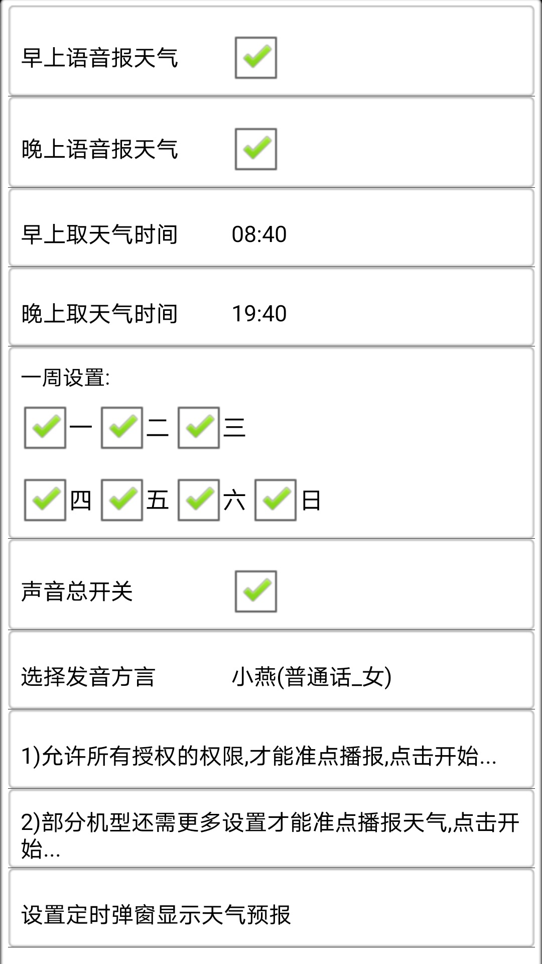 ԤԱͼ4