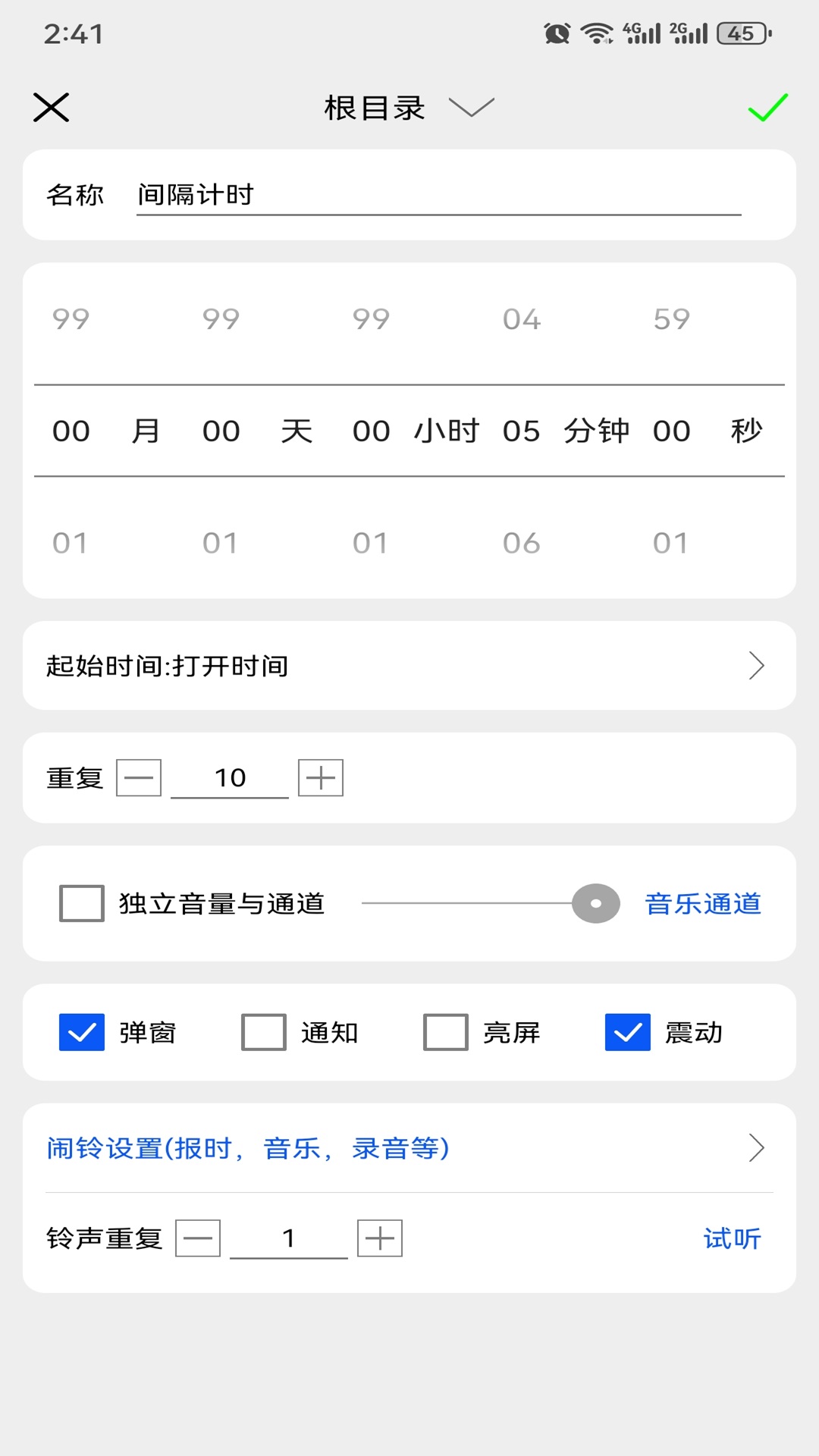 ʱӽͼ4