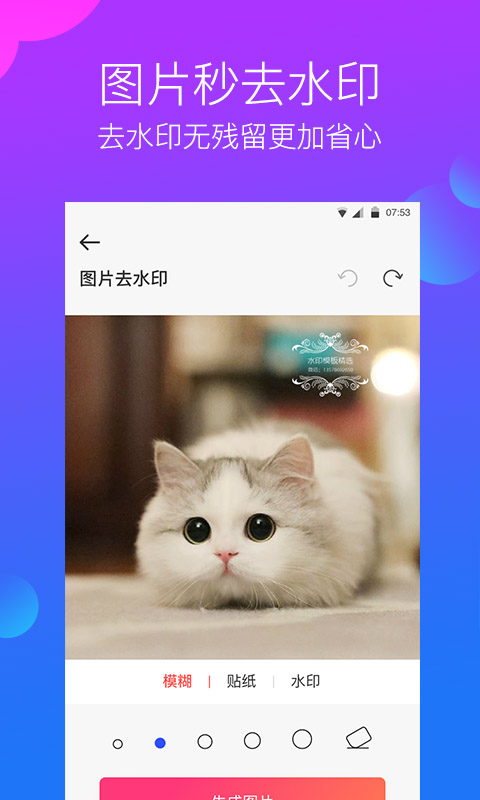 ˮӡҽͼ4
