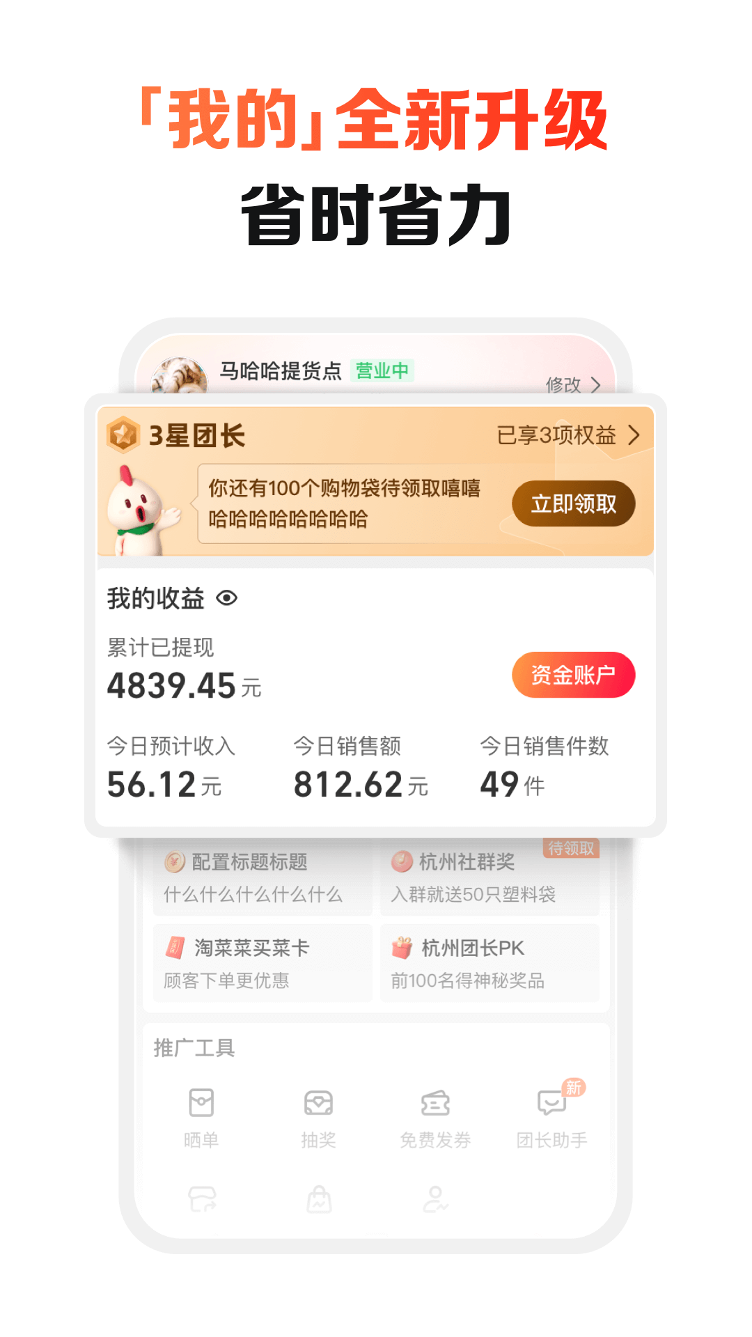 Բ˲ųͼ4