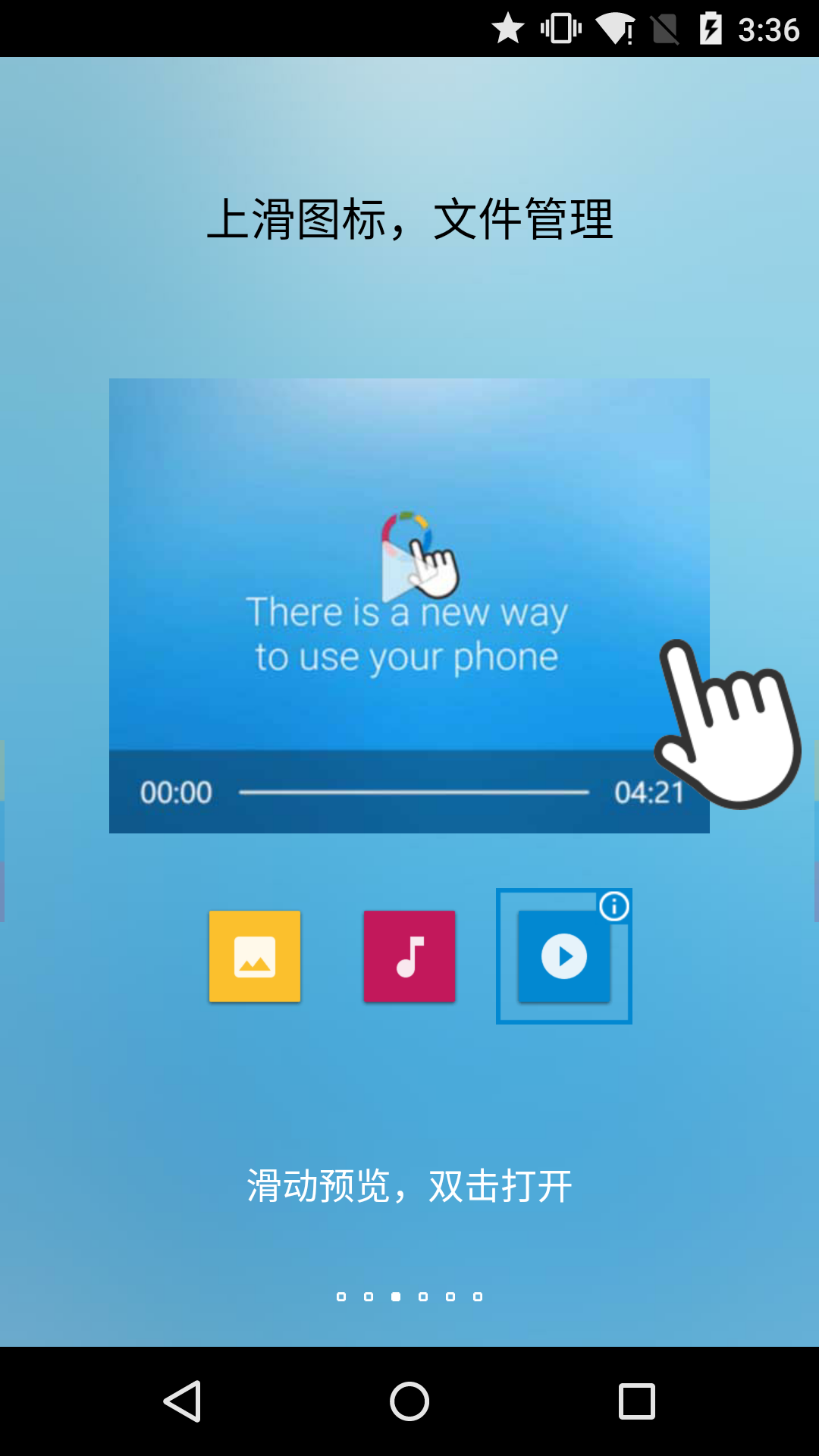 FVappͼ