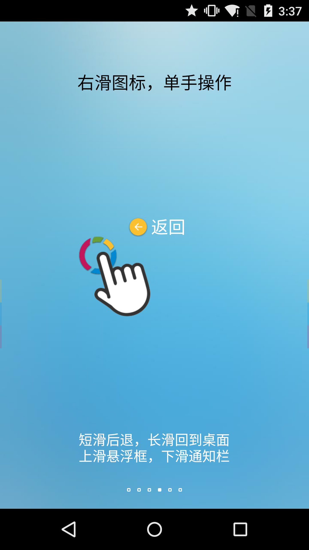 FVappͼ