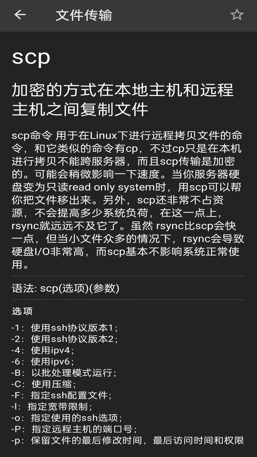 Linuxնнͼ1