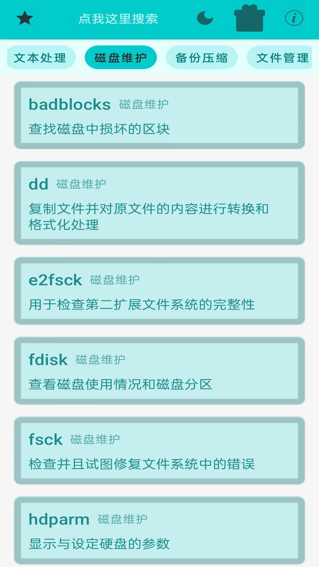 Linuxնнͼ5