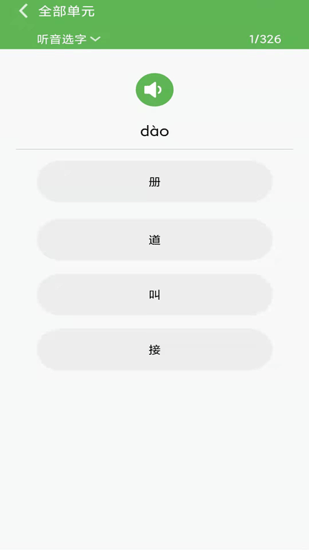 Сѧһ꼶׵ͼ4
