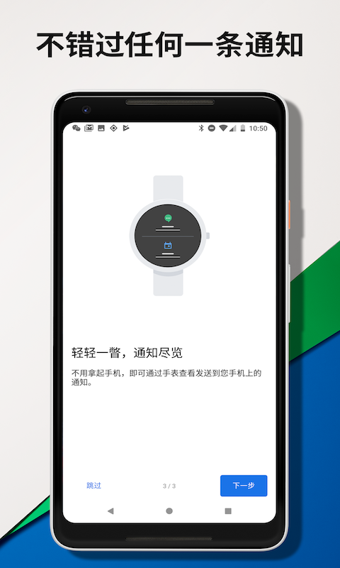 Wear OS by Googleͼ5