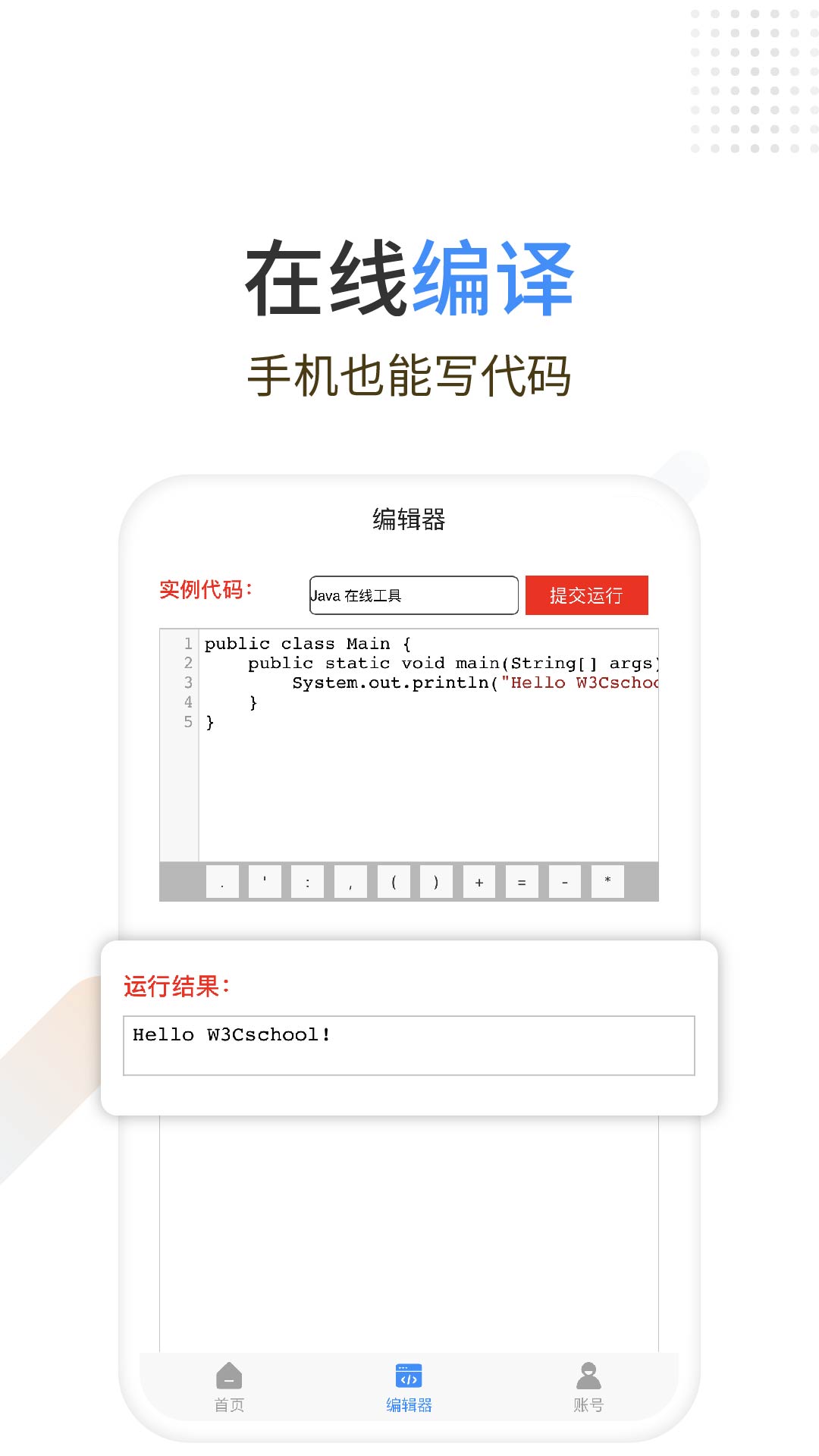 Javaʨͼ5