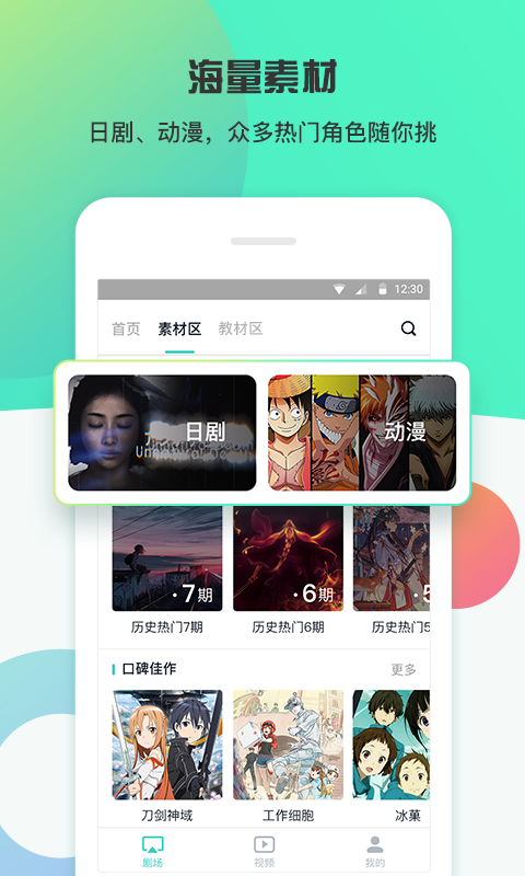 糡ͼ3