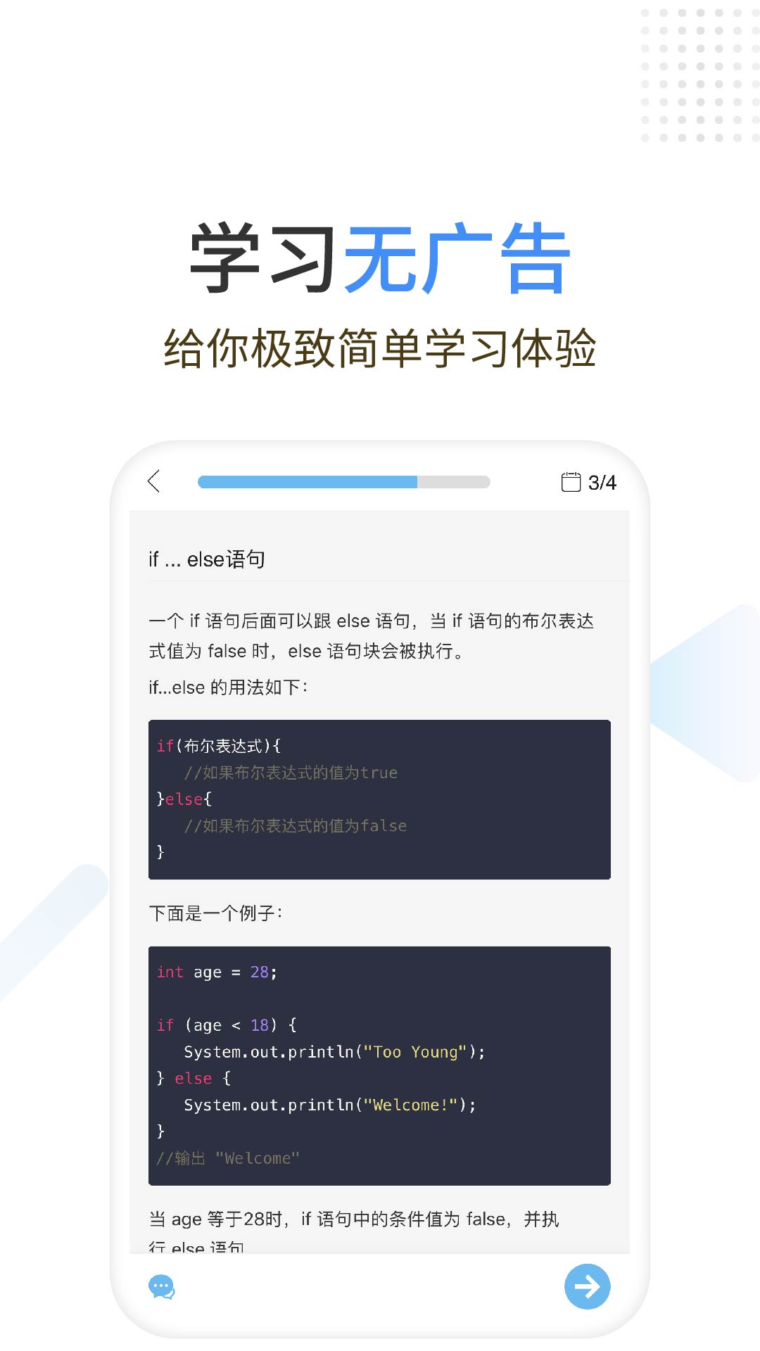 Javaʨͼ4