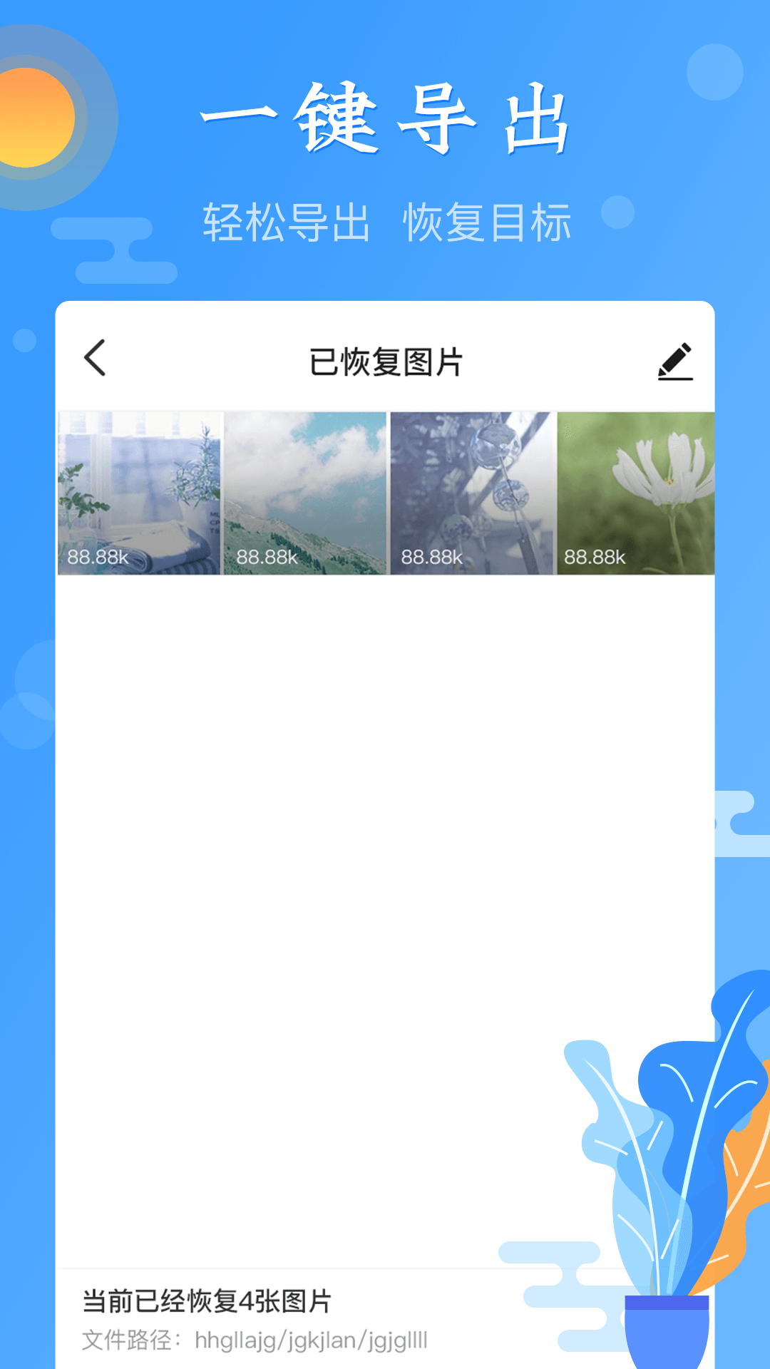 ͼƬָͼ4