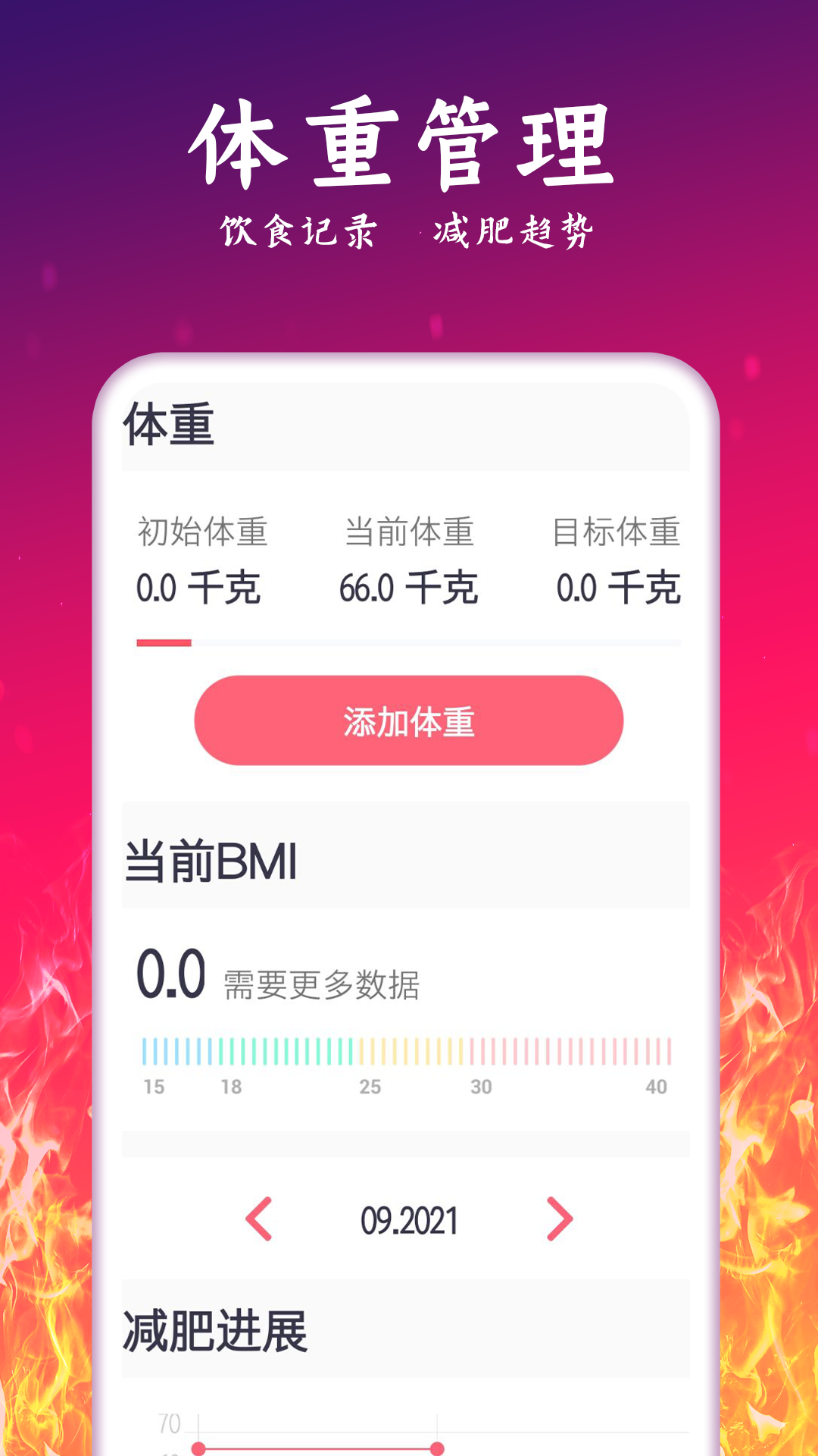 ˶ʼƻͼ5