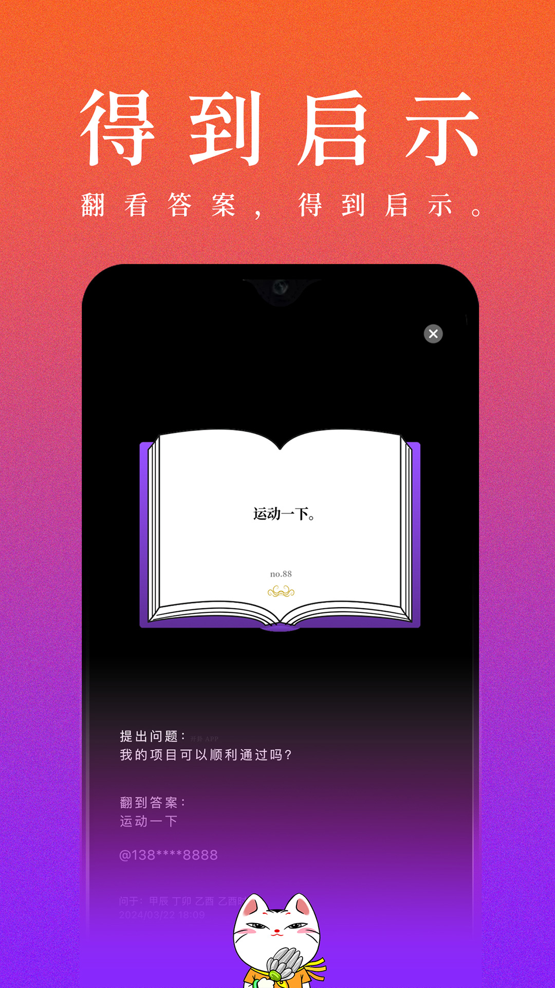 Խͼ4