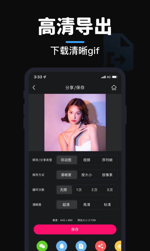 GIFͼ4