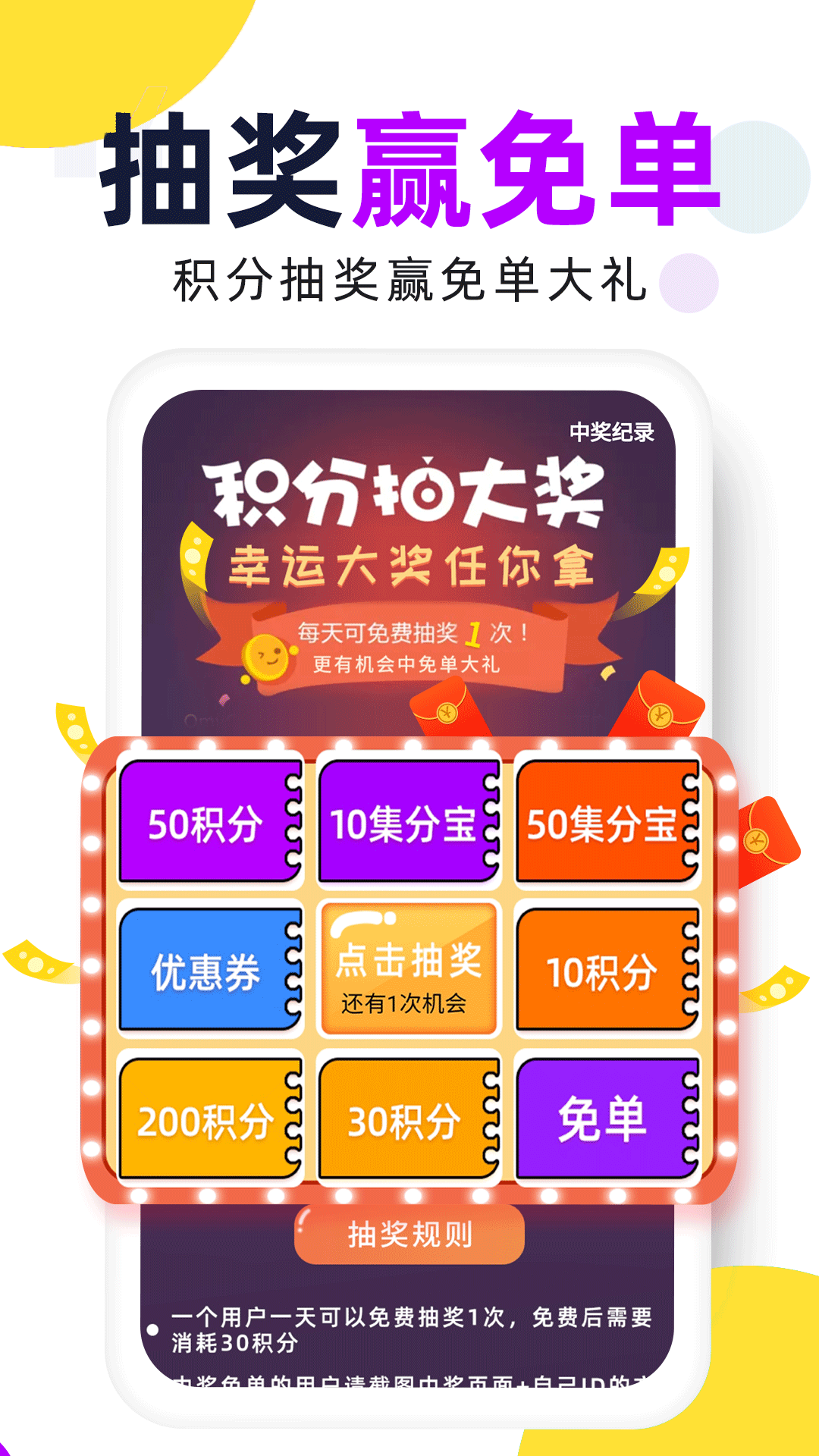 Ӷ׬Ǯ˽ͼ5