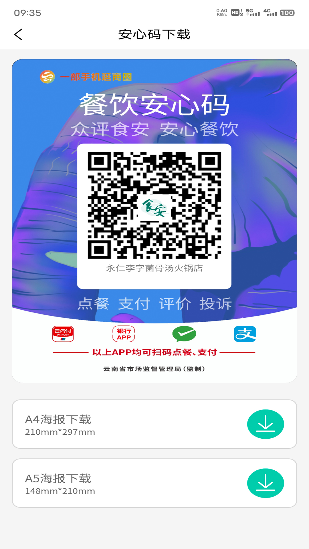 ͹ݽͼ5