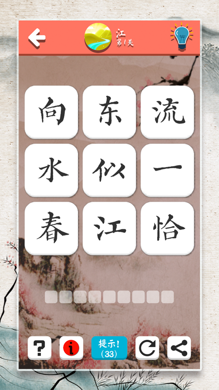 ʫʴɻͼ5