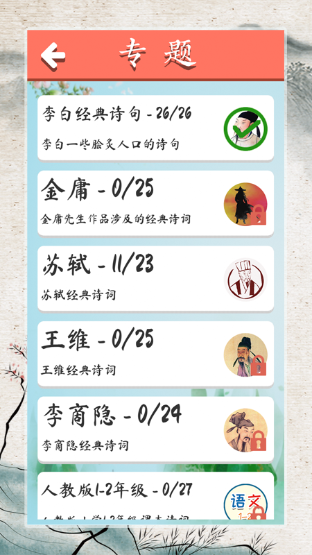 ʫʴɻͼ4