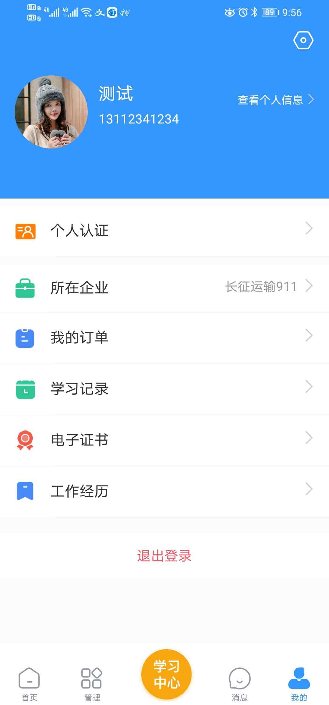 嫶ýͼ4