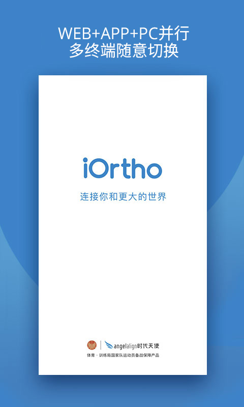 iOrthoͼ1