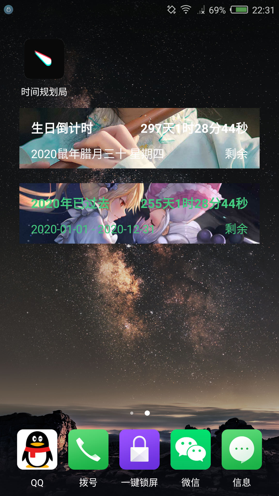 ʱ滮ֽͼ4